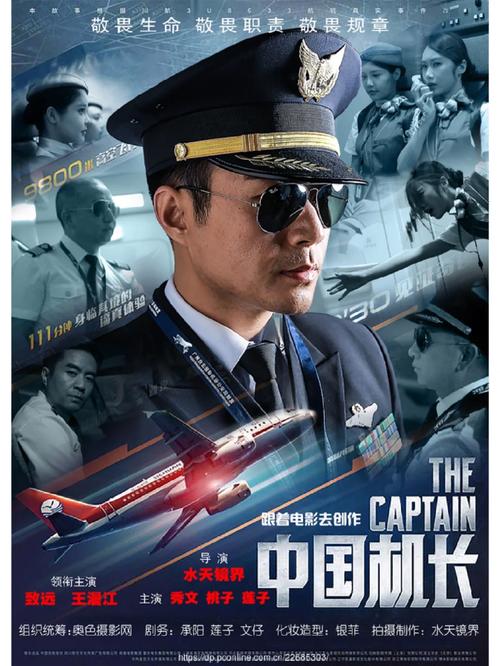 18禁在线免费看网站的相关介绍
