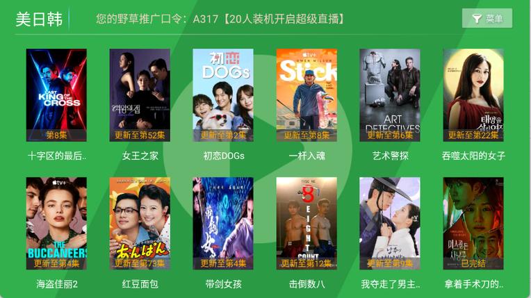 电影院求婚的相关介绍