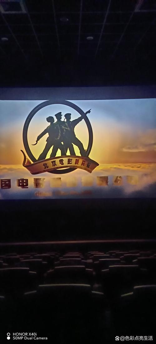 远古天龙影院的相关介绍