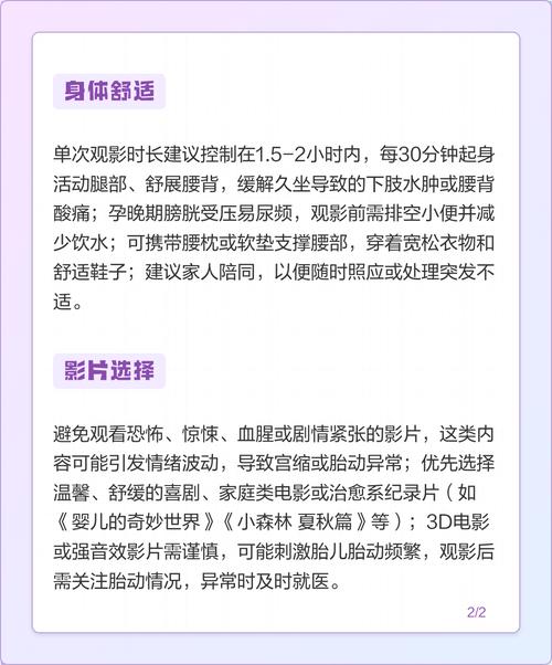 四虎 影院 免费的相关介绍