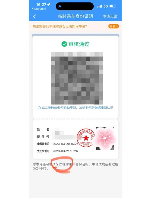 影院在线的相关介绍