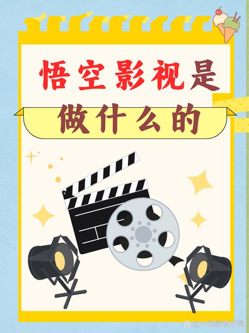tv1988影院的相关介绍