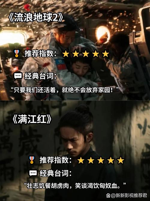 大香蕉依人大影院的相关介绍