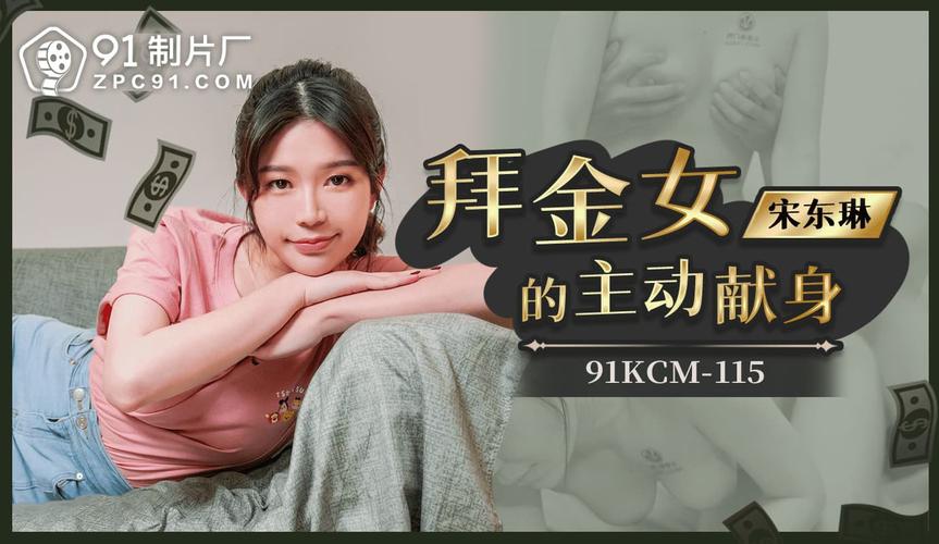 激情片久久亚洲的相关介绍
