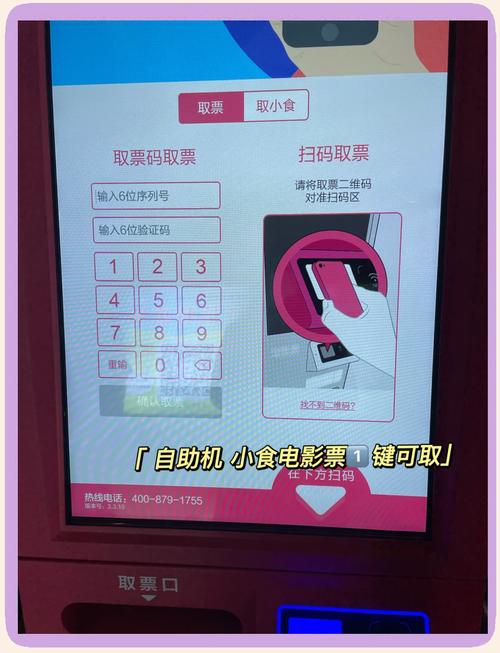 神马超神影院的相关介绍