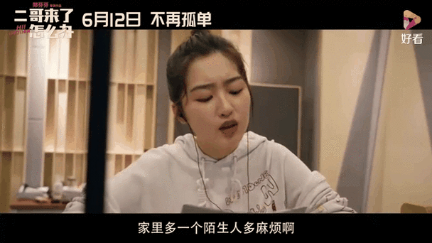 美女黄动漫的相关介绍