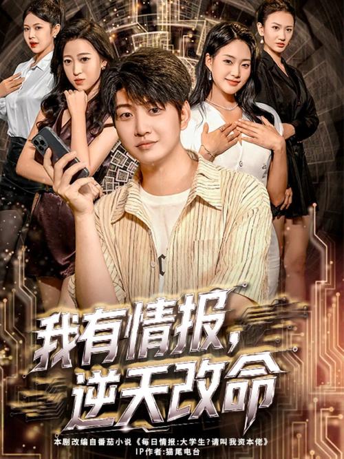 3d影院椅的相关介绍