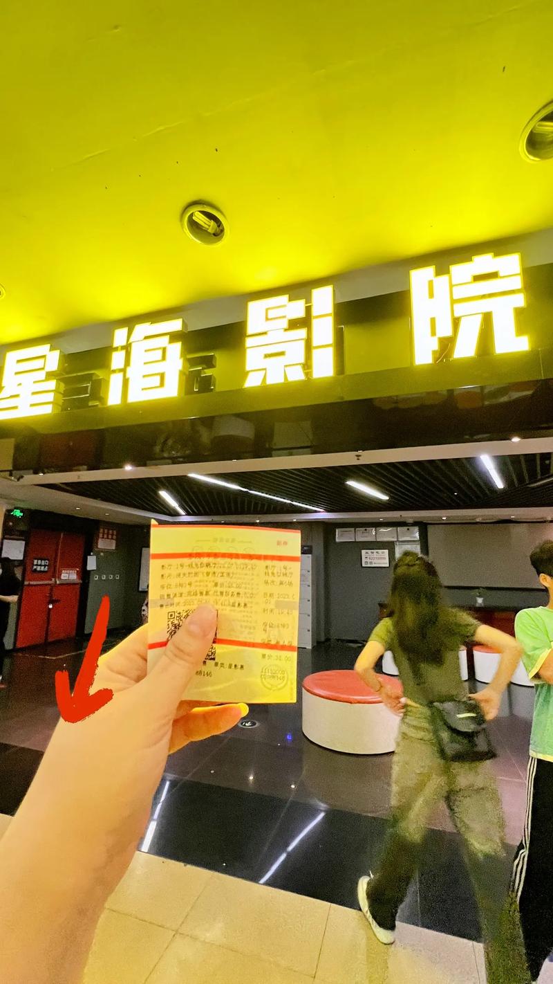 4480首播电影院的相关介绍