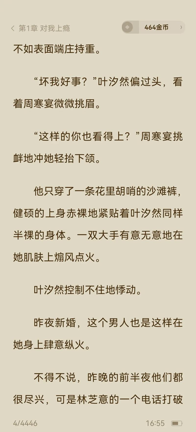 久久久精品久久的相关介绍