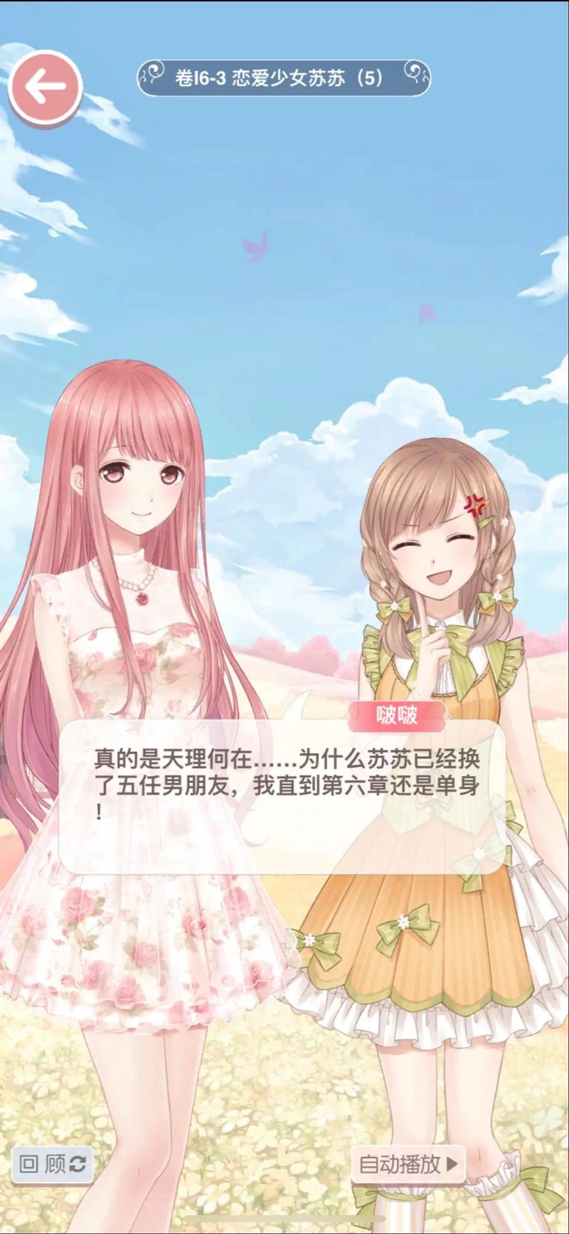 女性下面流黄色分泌物是什么原因的相关介绍