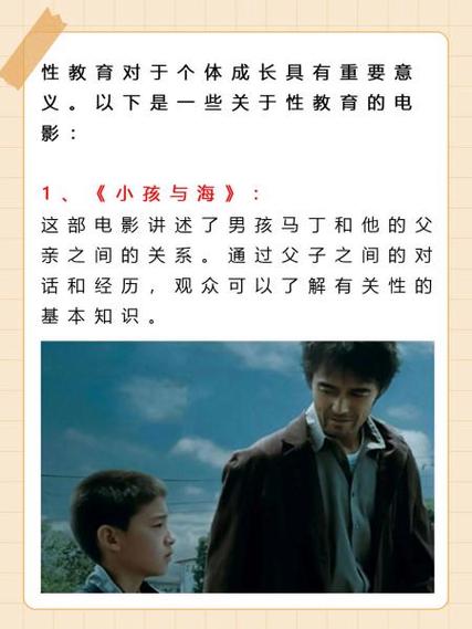 一边摸一边上的相关介绍