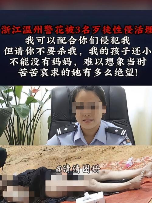 爆操性感老师的相关介绍