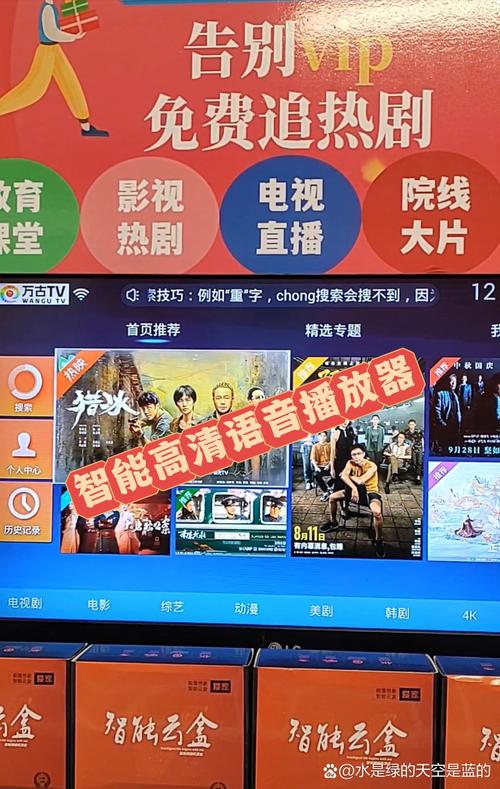 18免费视频app的相关介绍