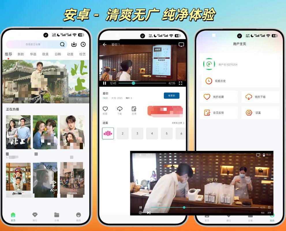 榴莲视频app下载18的相关介绍