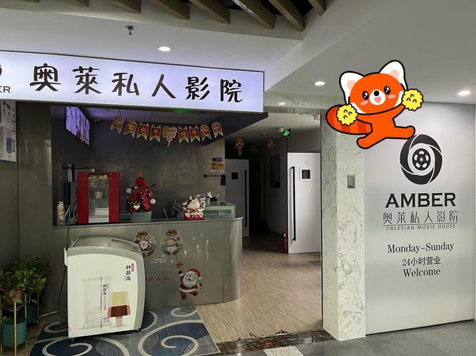 久久久激情影视的相关介绍