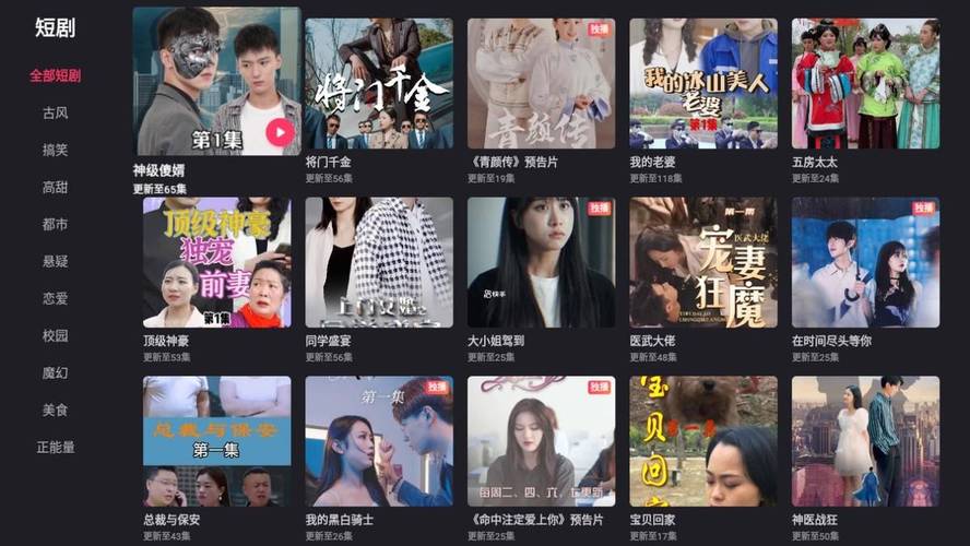 女生又爽又黄动漫的相关介绍