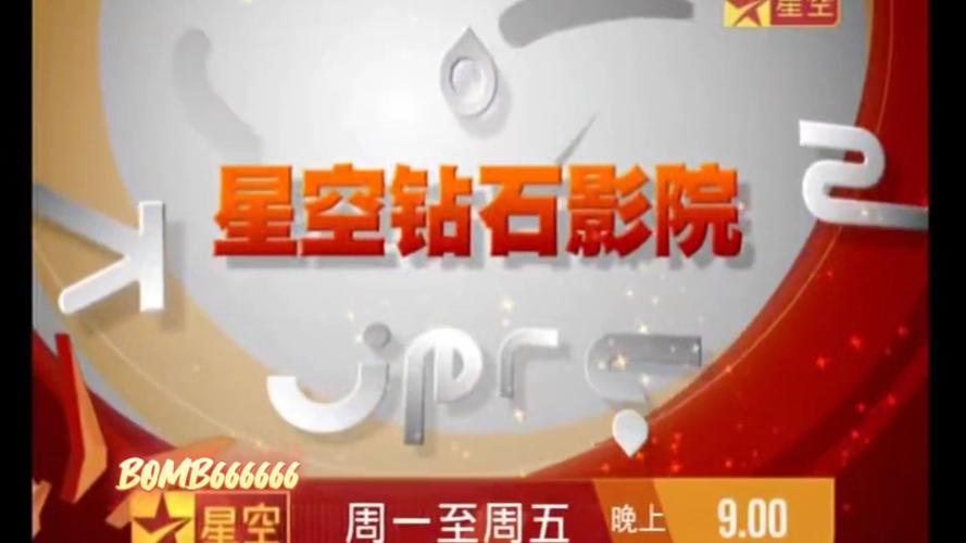 万全影院的相关介绍