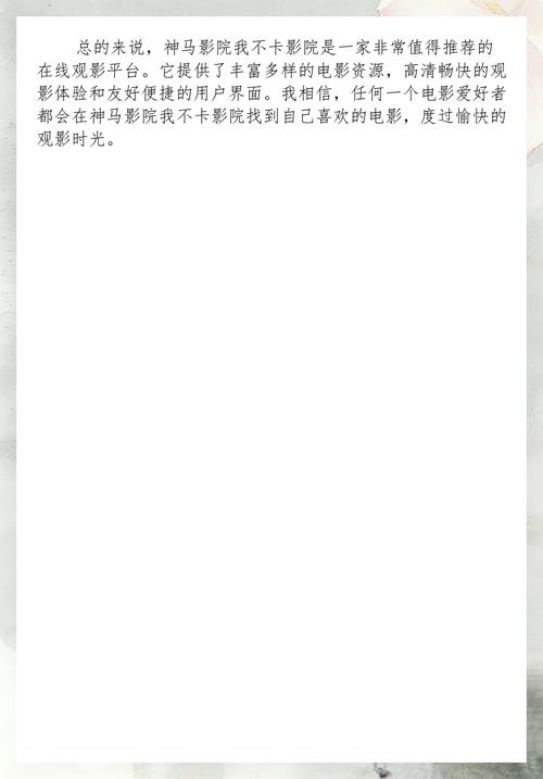 伦理影院的相关介绍