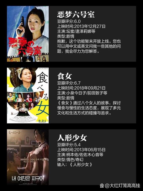 人妻激情啪啪啪的相关介绍
