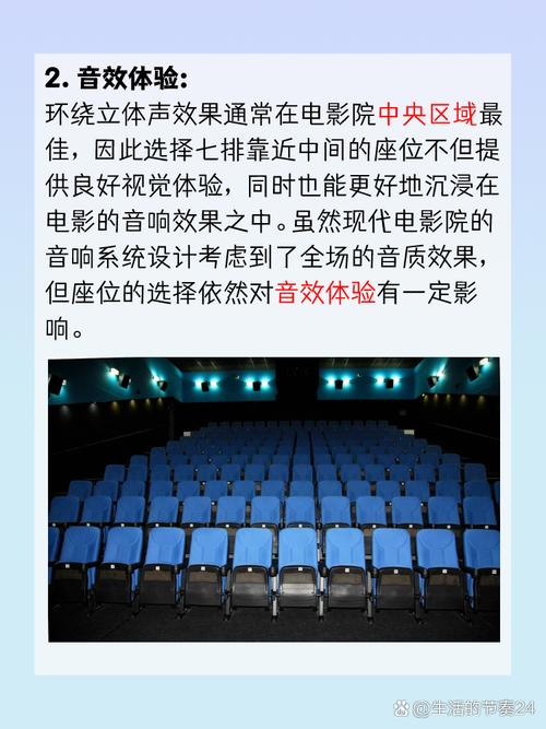 红尘影院的相关介绍