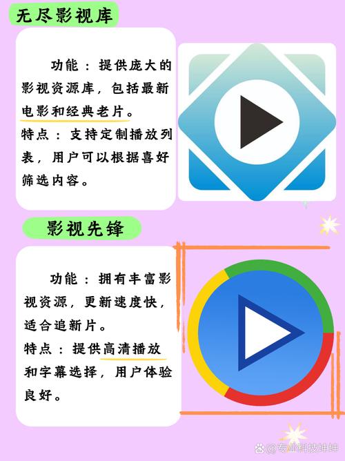 美女老师让我的相关介绍