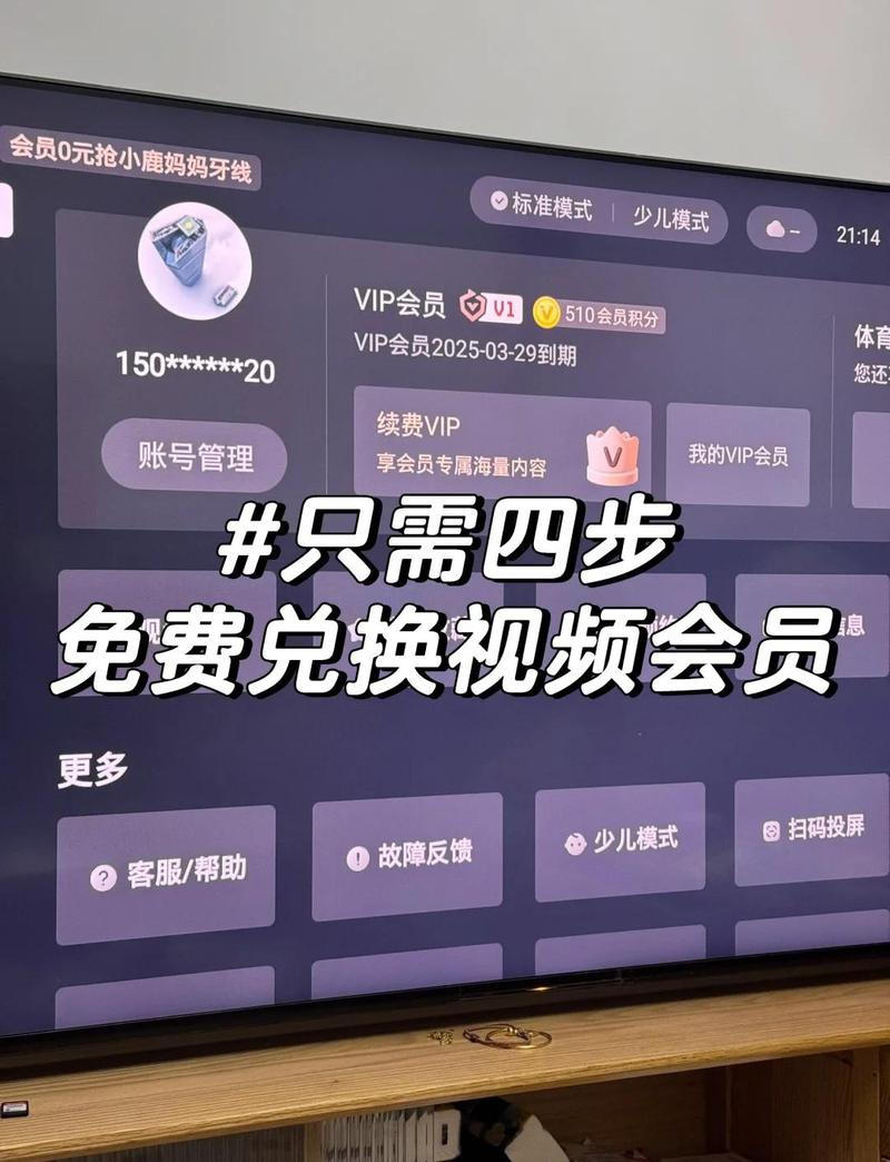 新东方影院的相关介绍
