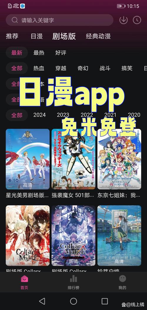 欧美16p图片的相关介绍