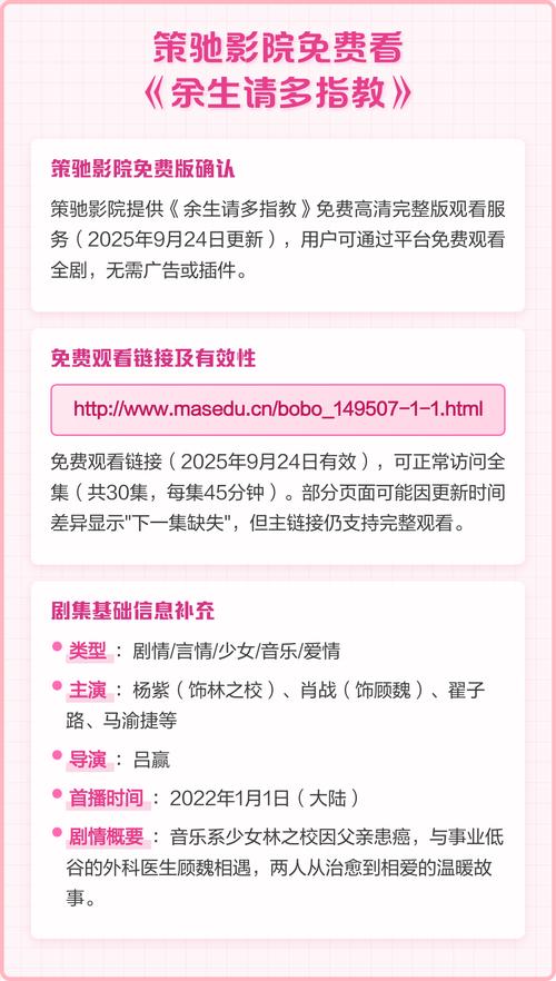 久久激情六月综合的相关介绍