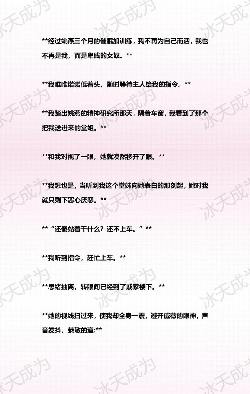 人妻精品h文综合的相关介绍