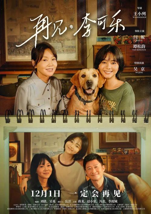 久久免费激情的相关介绍