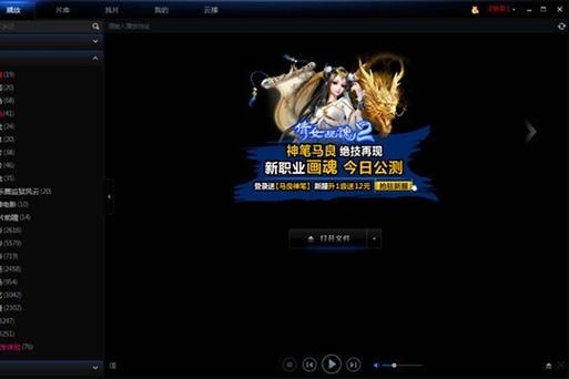 快看影院的相关介绍