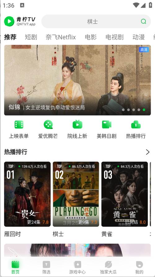 美女让操哭的相关介绍