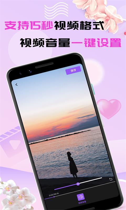 精品久久久激情视频的相关介绍
