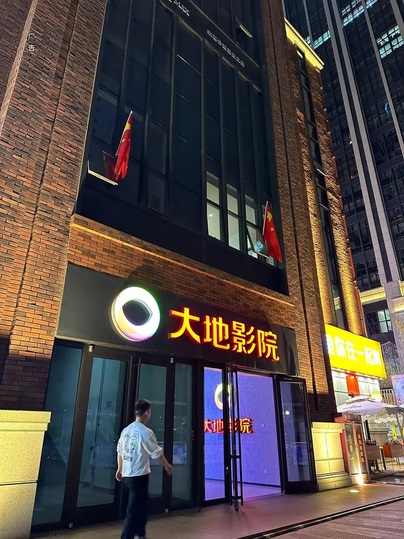 毛片基地的相关介绍