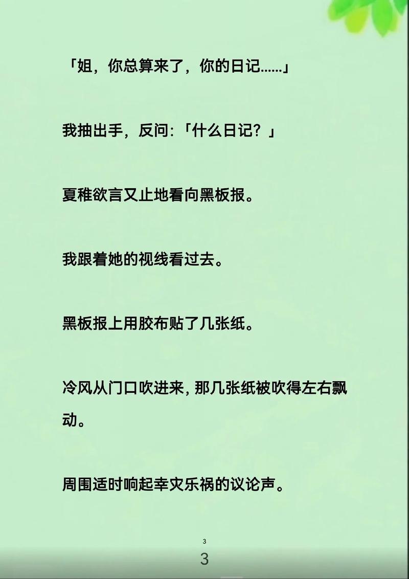 亚洲少妇打炮的相关介绍
