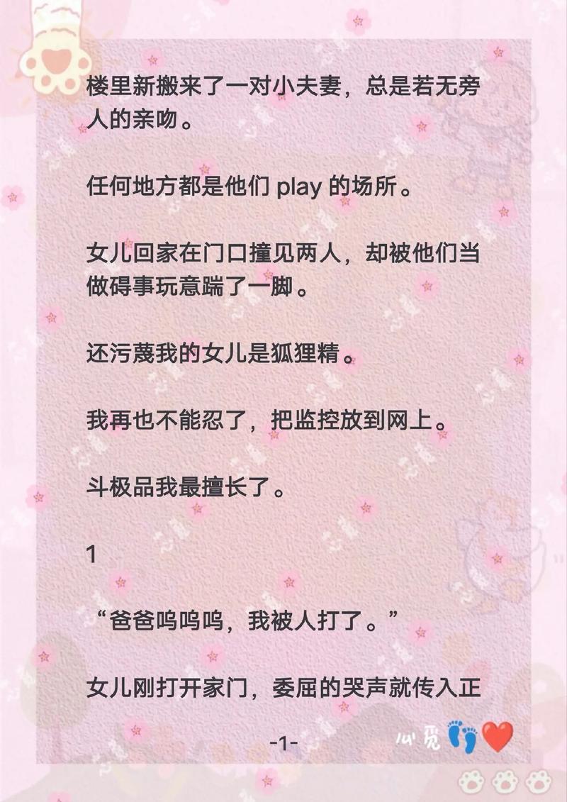 久久国产精品美女操出白浆视频的相关介绍