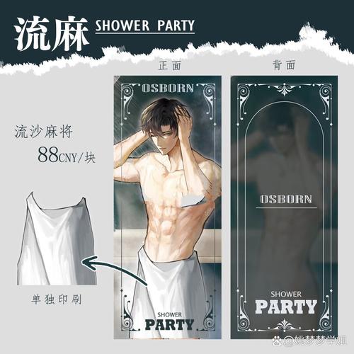 吾悦广场电影院影讯的相关介绍