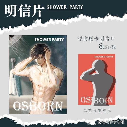 国产精品久久久久激情影院的相关介绍