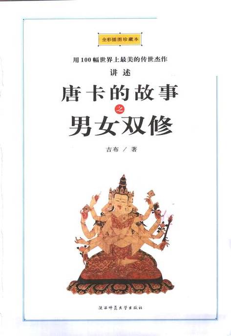 木鱼天神马影院的相关介绍
