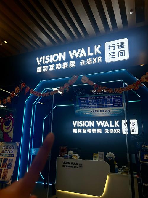 五福影院在线最新的相关介绍