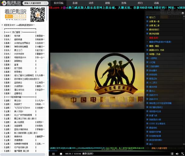 亚洲第一综合少妇的相关介绍