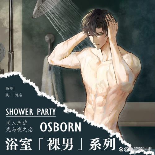 少妇久久久久久被弄高潮av的相关介绍