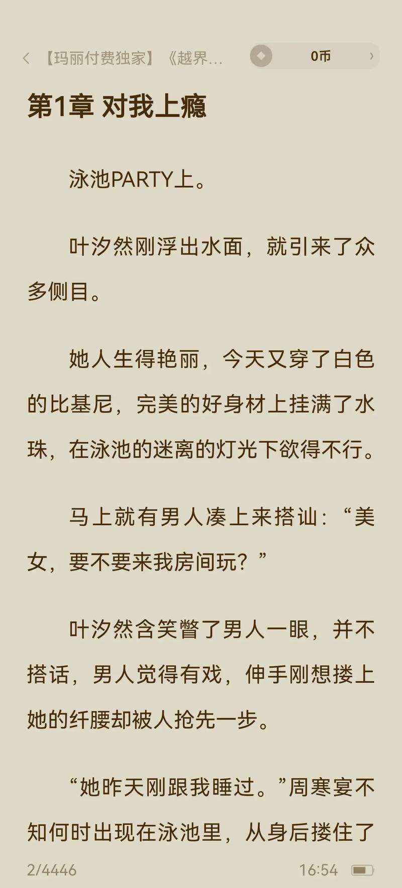 把老女人操出白浆的相关介绍