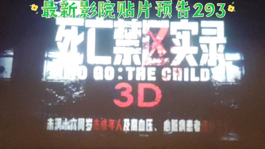 老司机影院k级的相关介绍