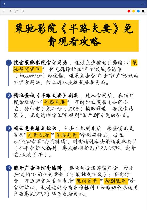 爱丫爱丫影院电视剧在线观看的相关介绍