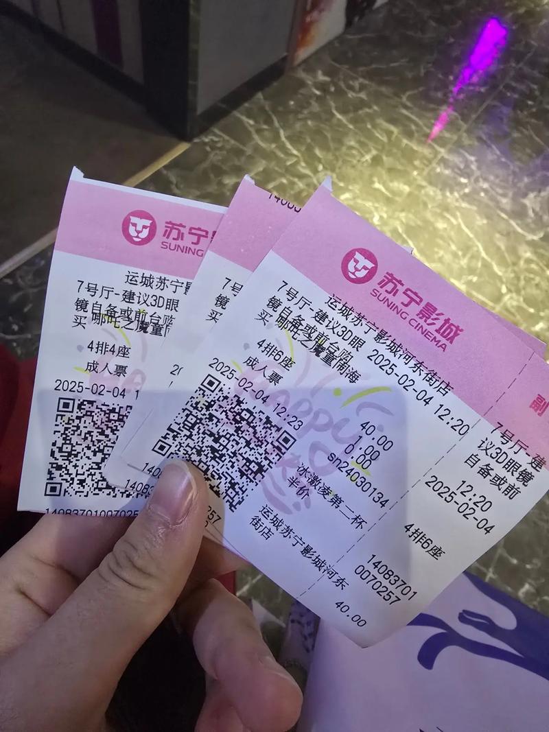 09影院的相关介绍