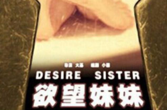 亚洲成人久久激情的相关介绍