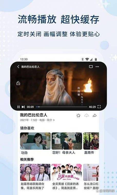 亚洲在线男人天堂的相关介绍