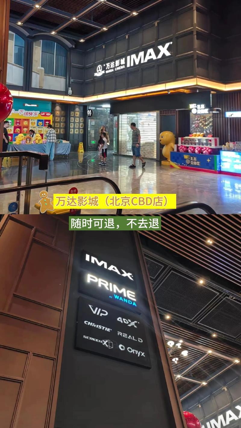 第九影九影院的相关介绍