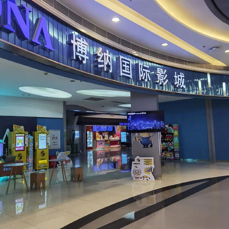 荔枝影院午夜的相关介绍